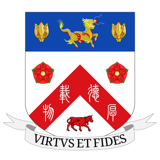 Ng Coat of Arms